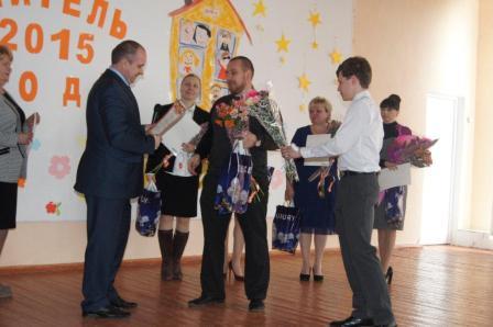 Конкурс "Учитель года Кубани"